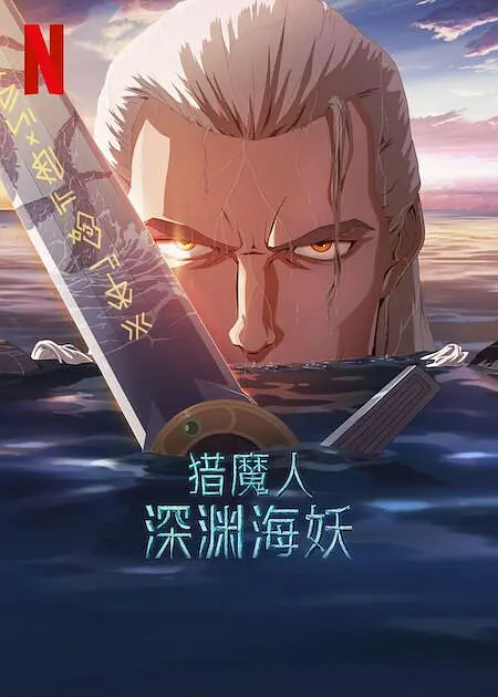 yellow91字幕网在线